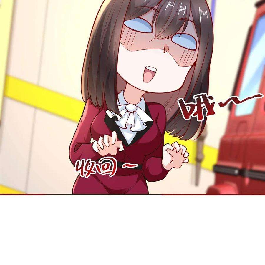 摊牌了，我全职业系统！190 一个又一个