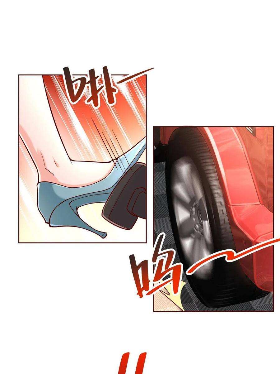 摊牌了，我全职业系统！190 一个又一个