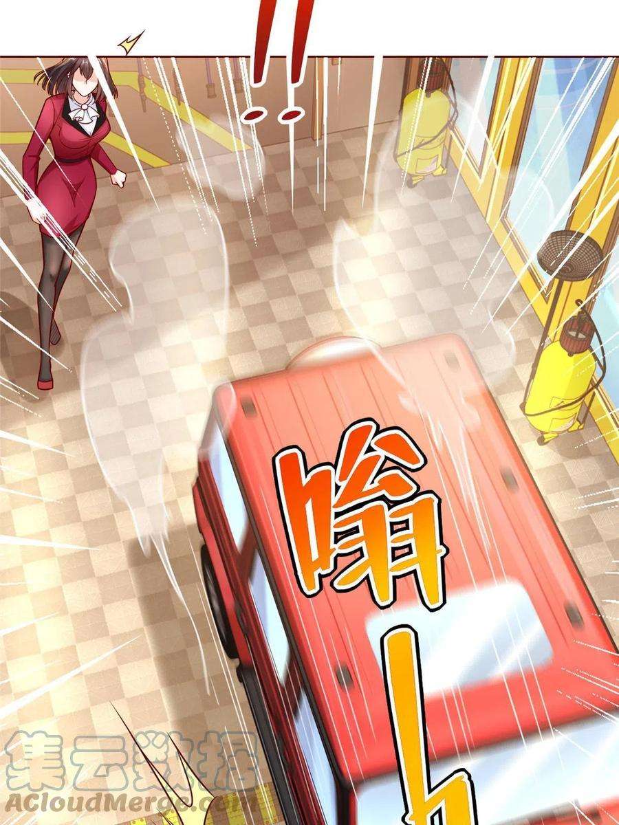 摊牌了，我全职业系统！190 一个又一个