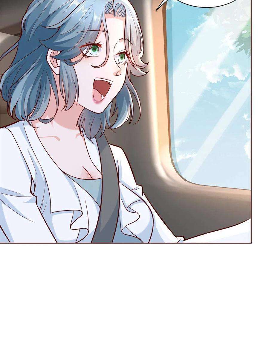 摊牌了，我全职业系统！190 一个又一个