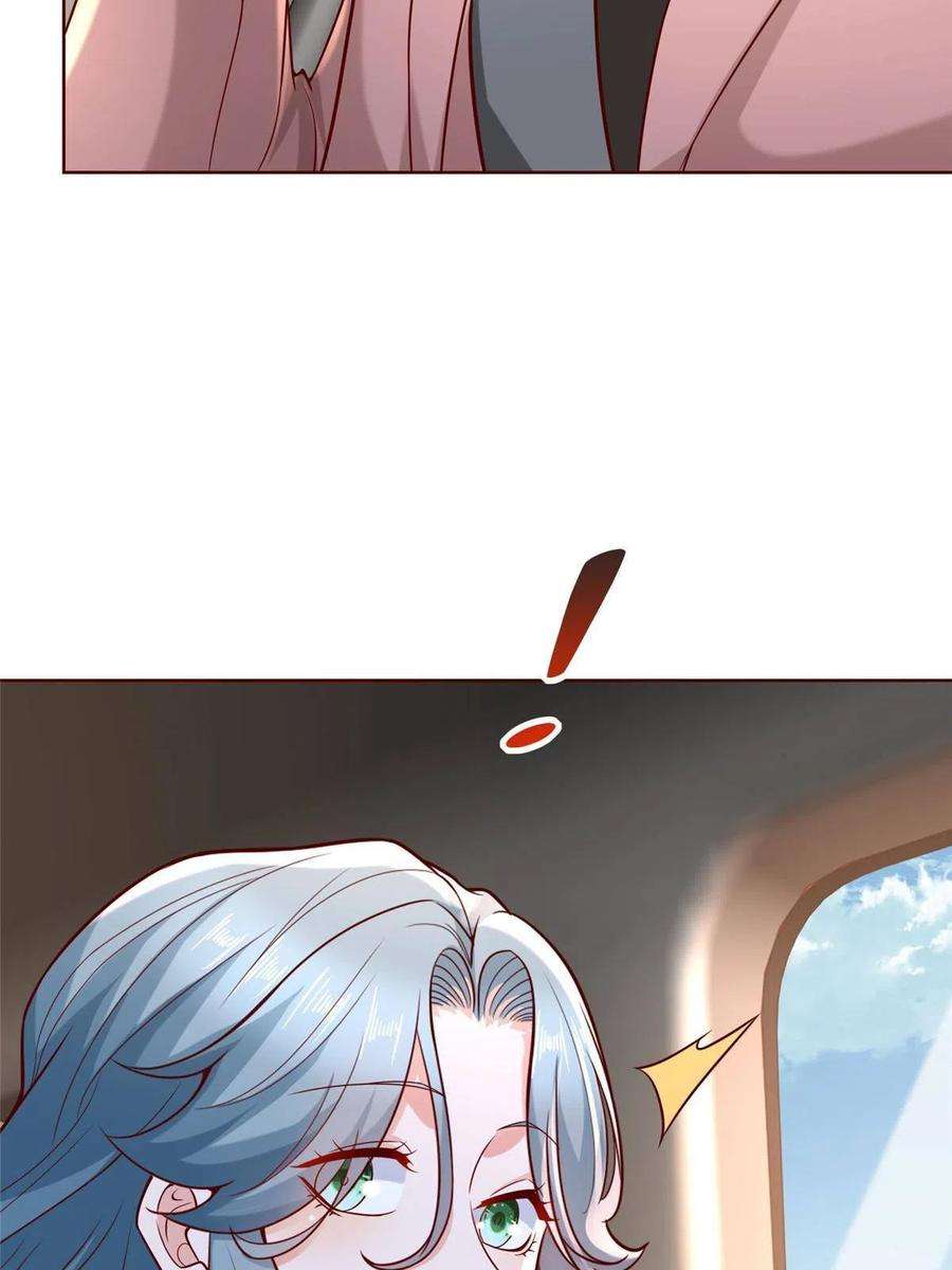 摊牌了，我全职业系统！190 一个又一个