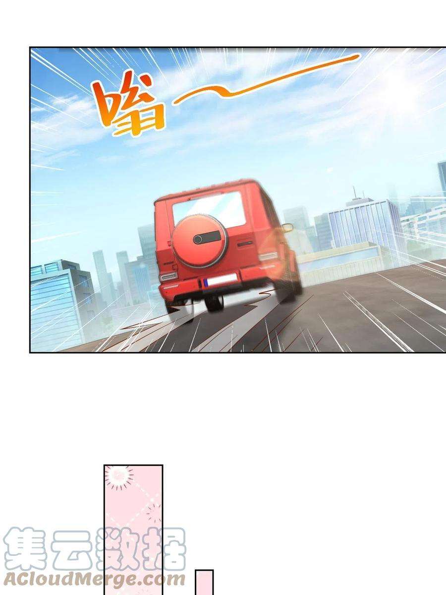 摊牌了，我全职业系统！190 一个又一个