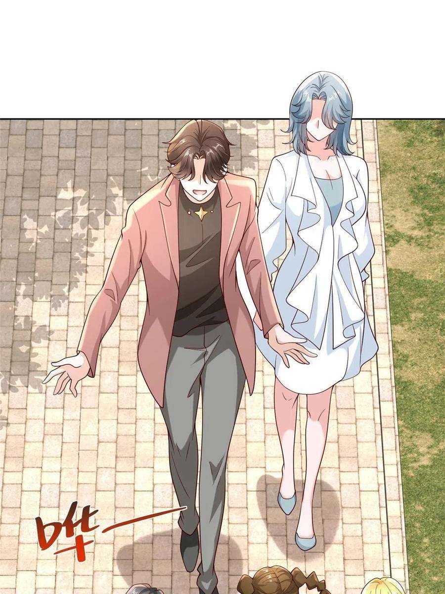 摊牌了，我全职业系统！190 一个又一个