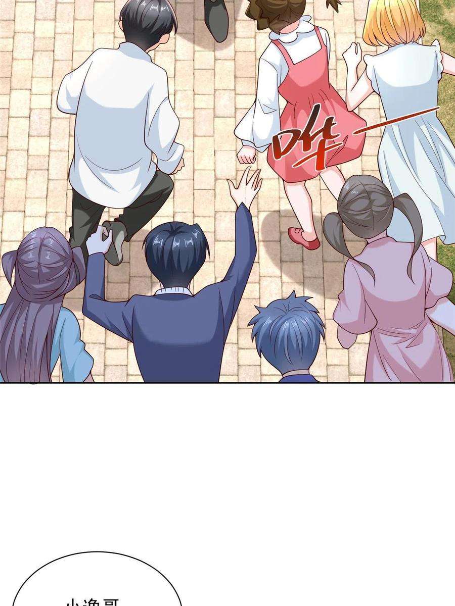 摊牌了，我全职业系统！190 一个又一个