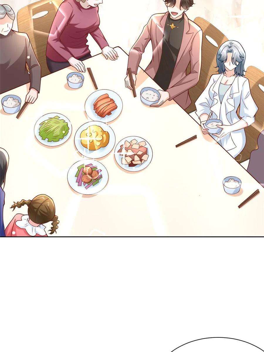 摊牌了，我全职业系统！190 一个又一个