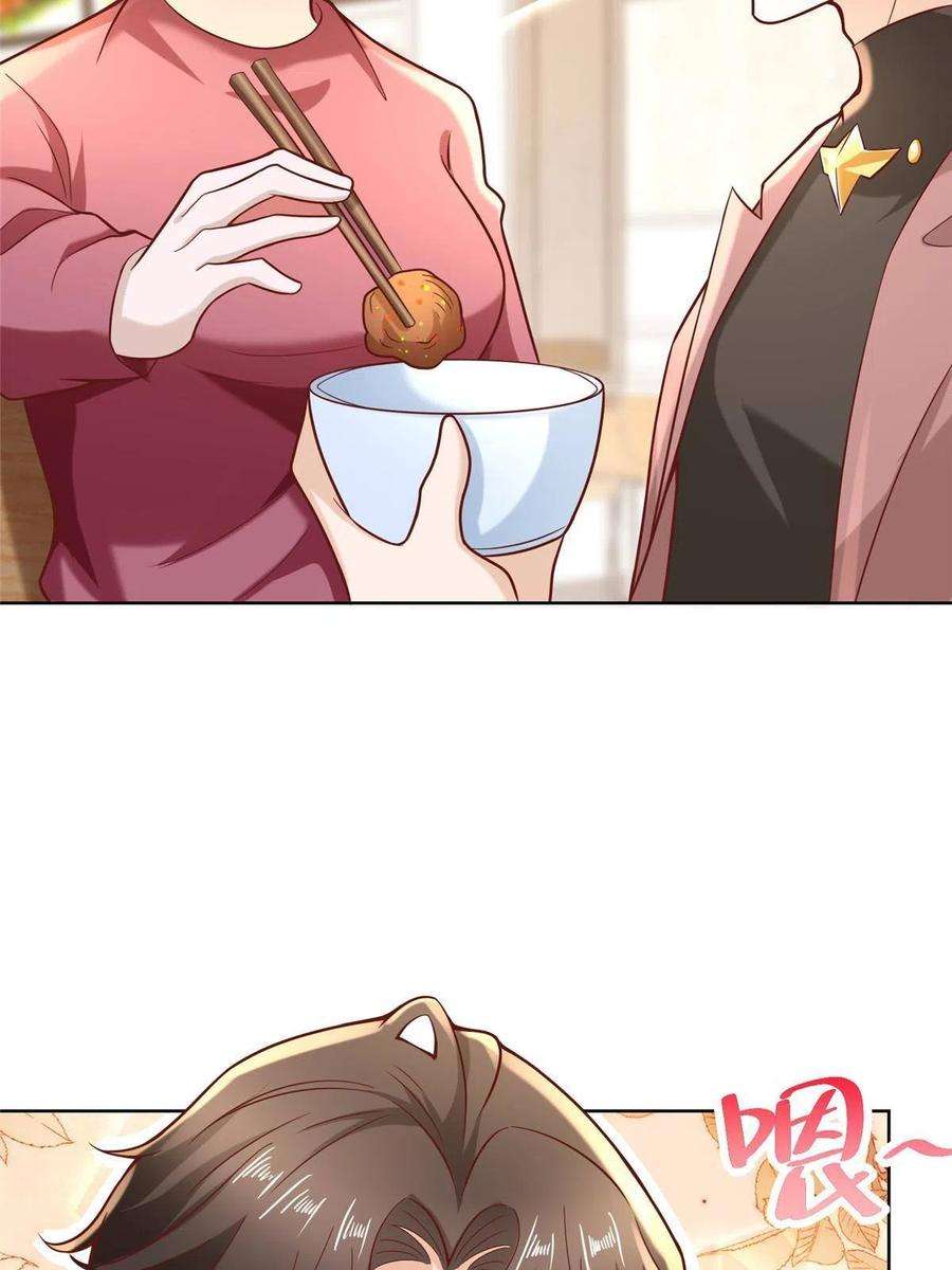 摊牌了，我全职业系统！190 一个又一个