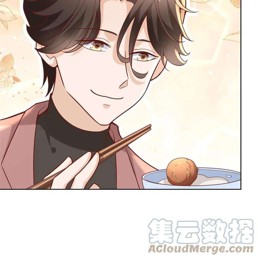 摊牌了，我全职业系统！190 一个又一个