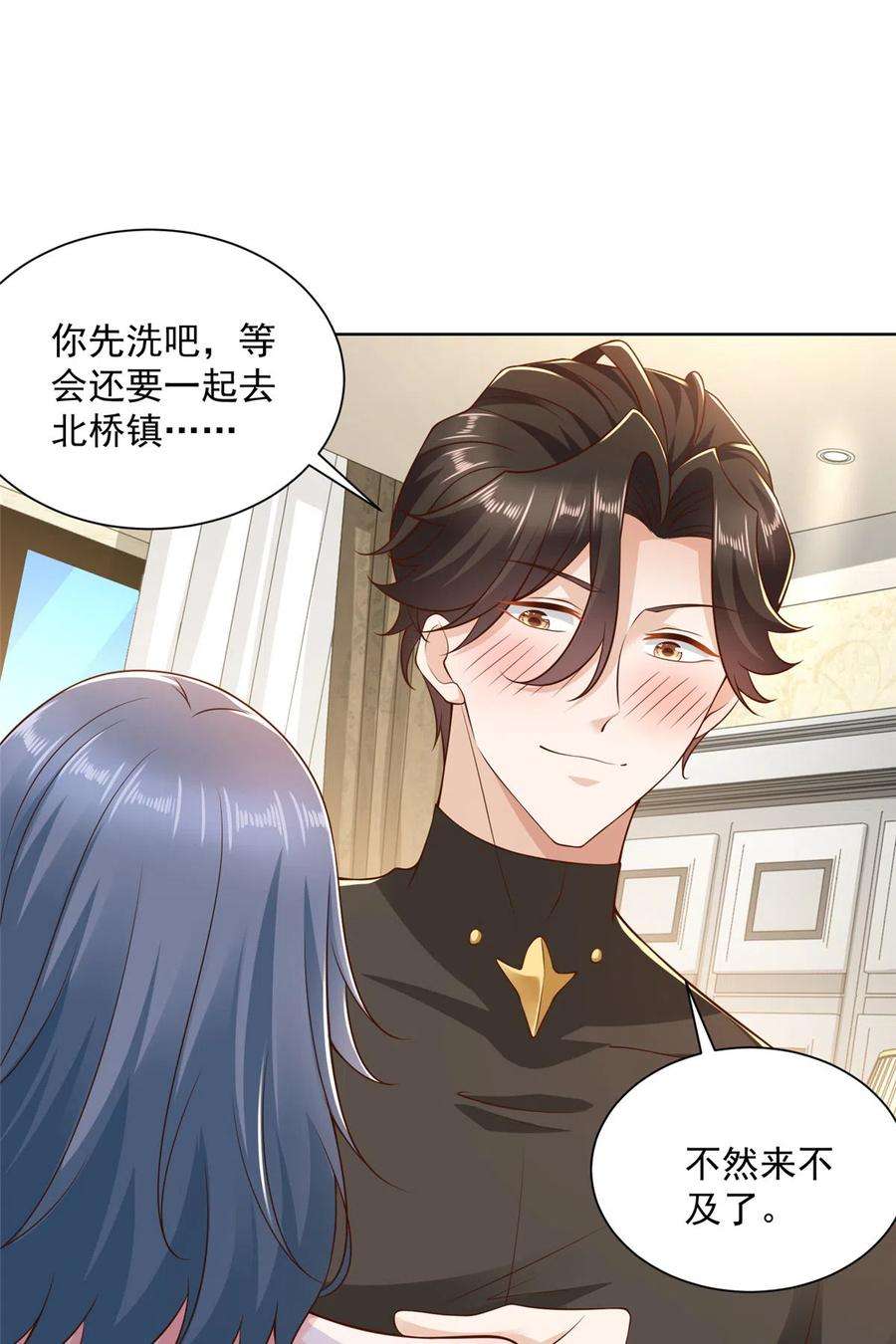 摊牌了，我全职业系统！191 和我一起吧