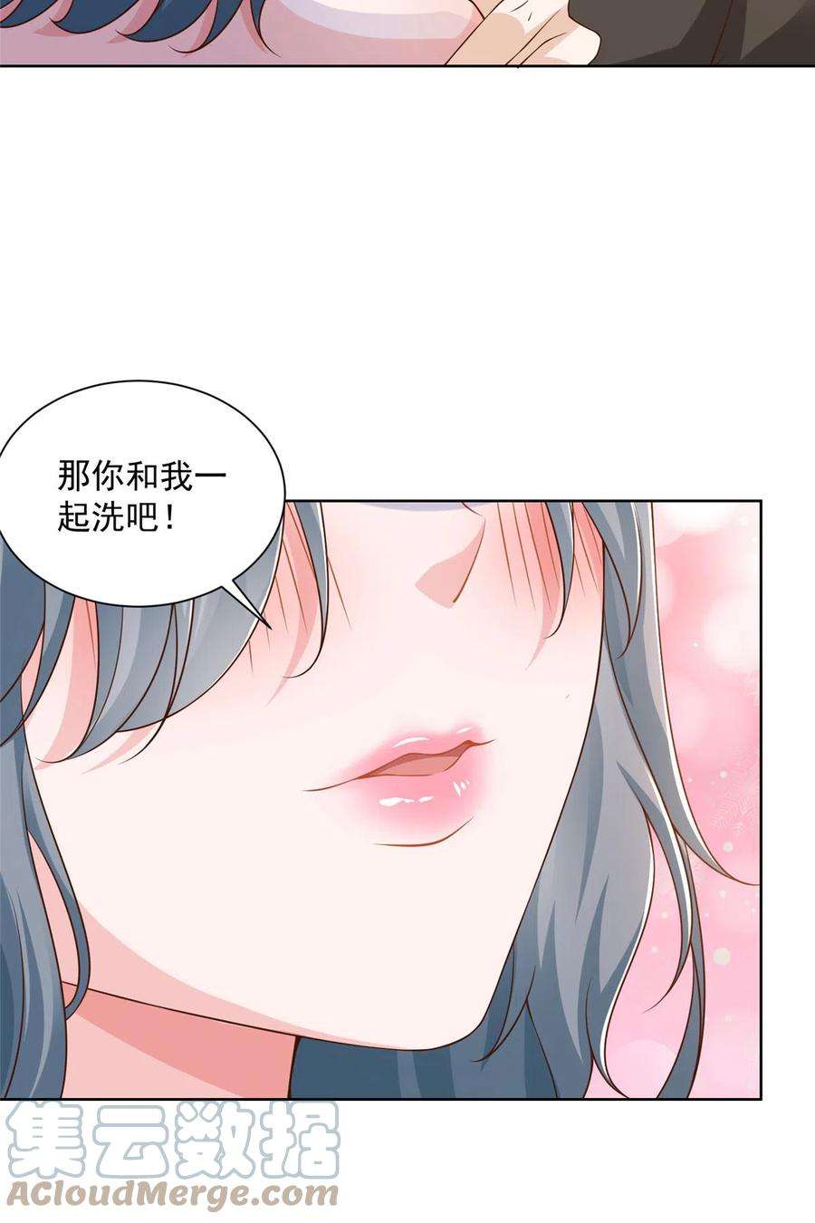 摊牌了，我全职业系统！191 和我一起吧
