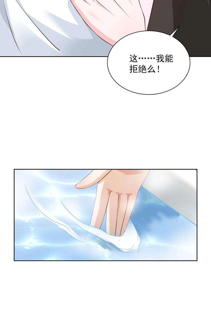摊牌了，我全职业系统！191 和我一起吧