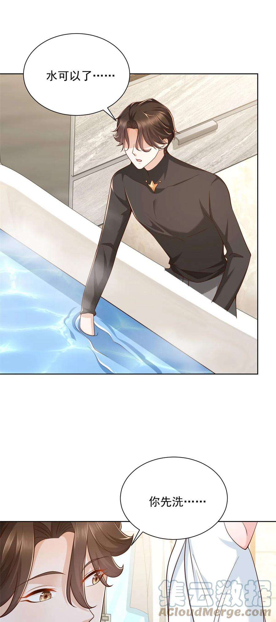 摊牌了，我全职业系统！191 和我一起吧