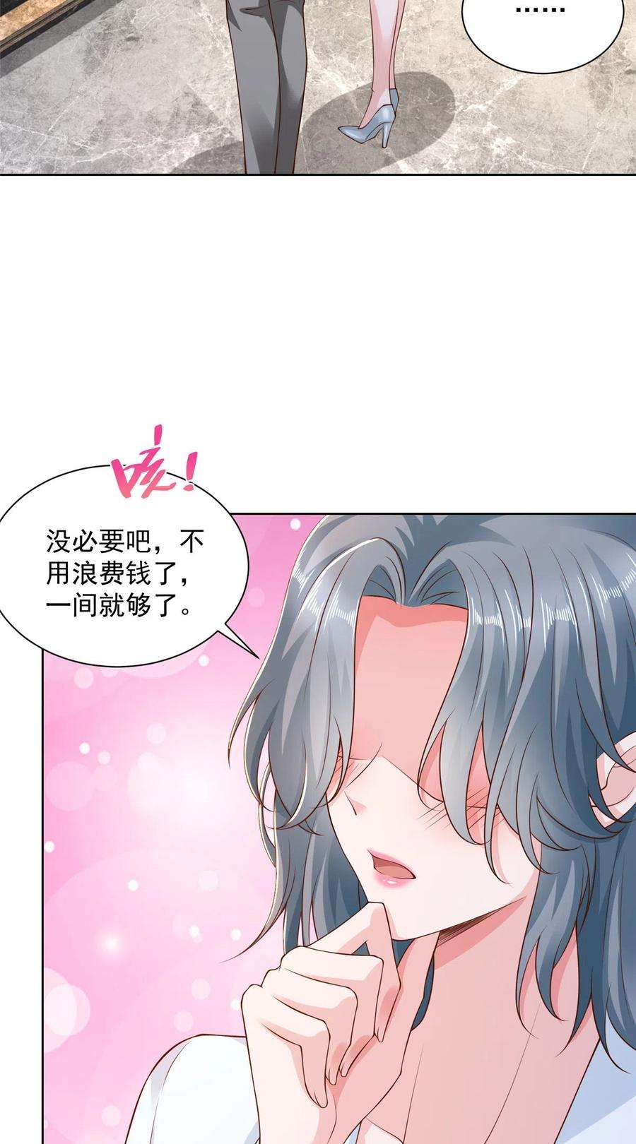 摊牌了，我全职业系统！191 和我一起吧