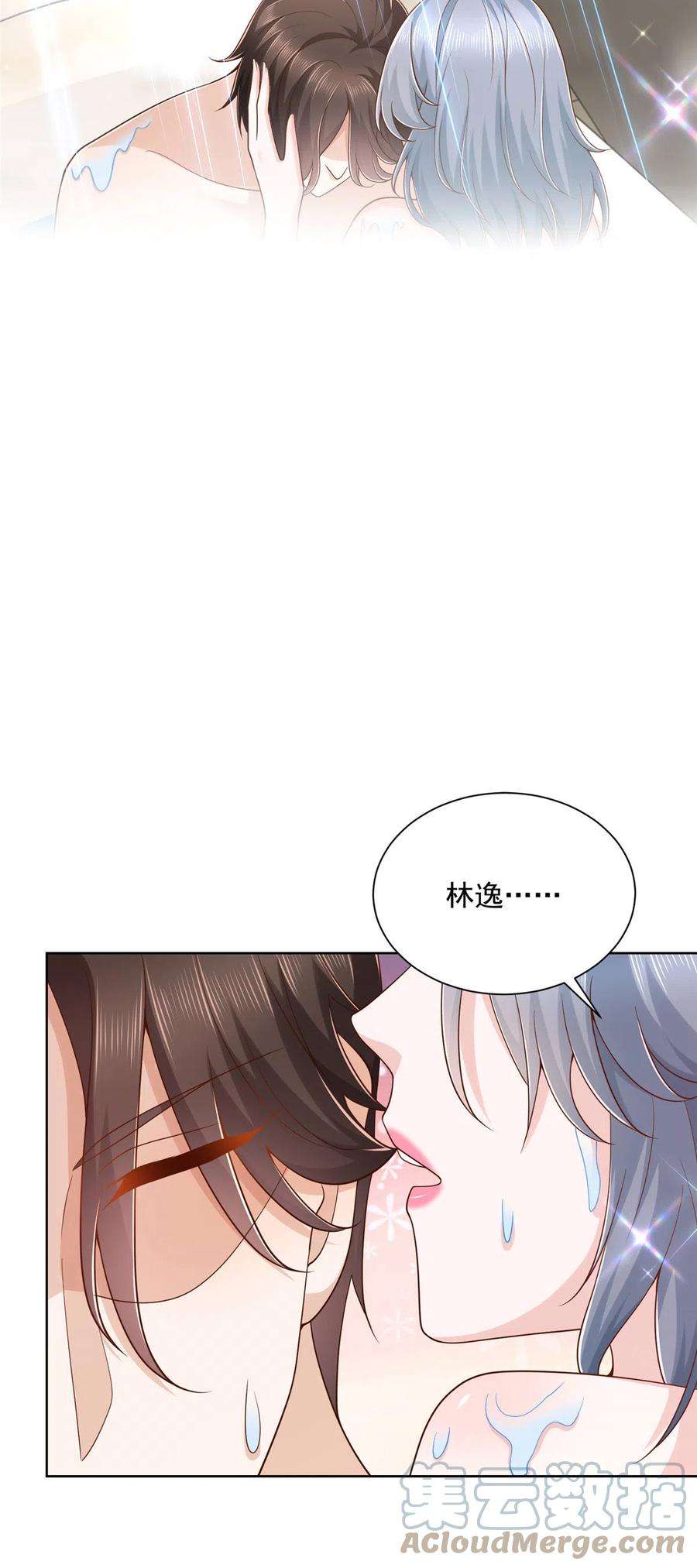 摊牌了，我全职业系统！191 和我一起吧