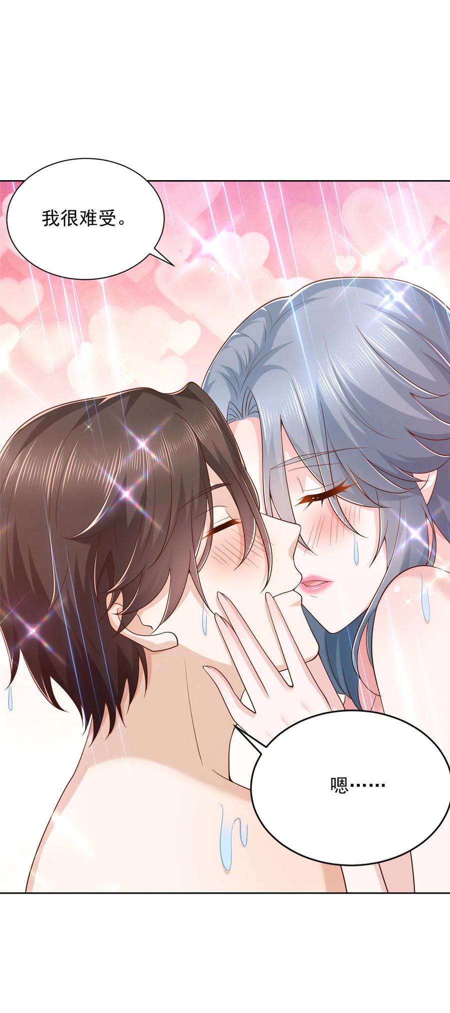 摊牌了，我全职业系统！191 和我一起吧