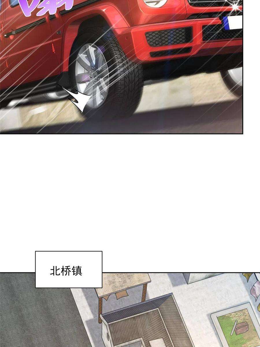 摊牌了，我全职业系统！192 透支了