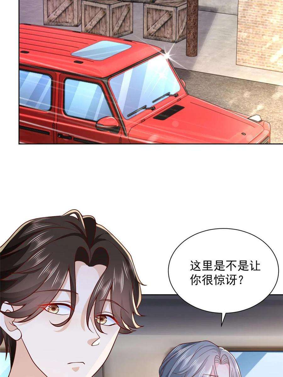摊牌了，我全职业系统！192 透支了