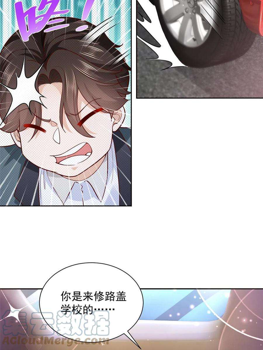 摊牌了，我全职业系统！192 透支了