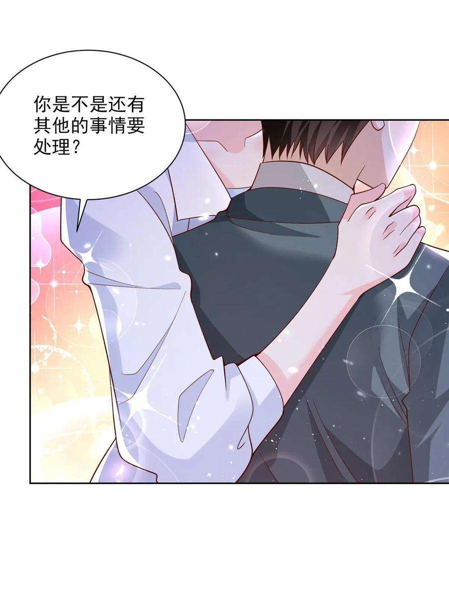 摊牌了，我全职业系统！192 透支了