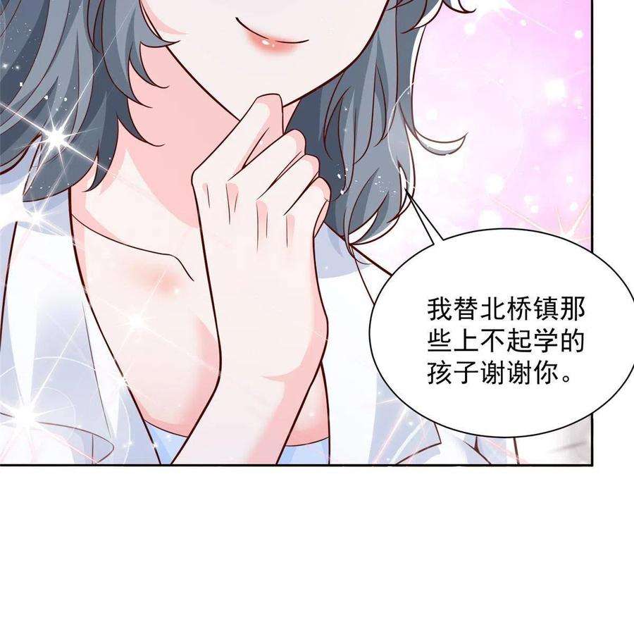 摊牌了，我全职业系统！192 透支了