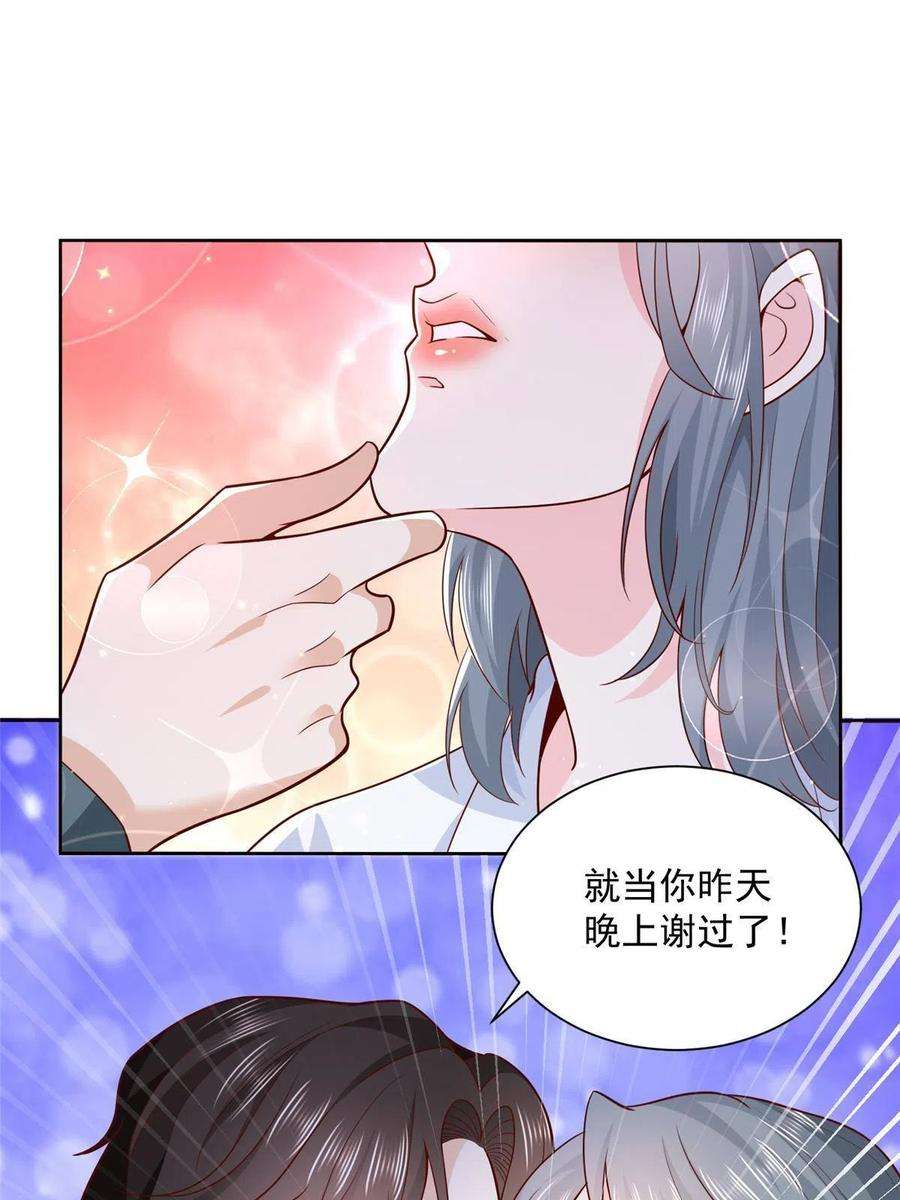 摊牌了，我全职业系统！192 透支了