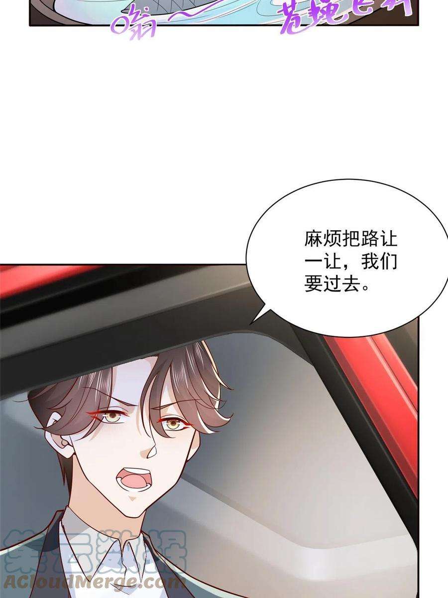 摊牌了，我全职业系统！192 透支了