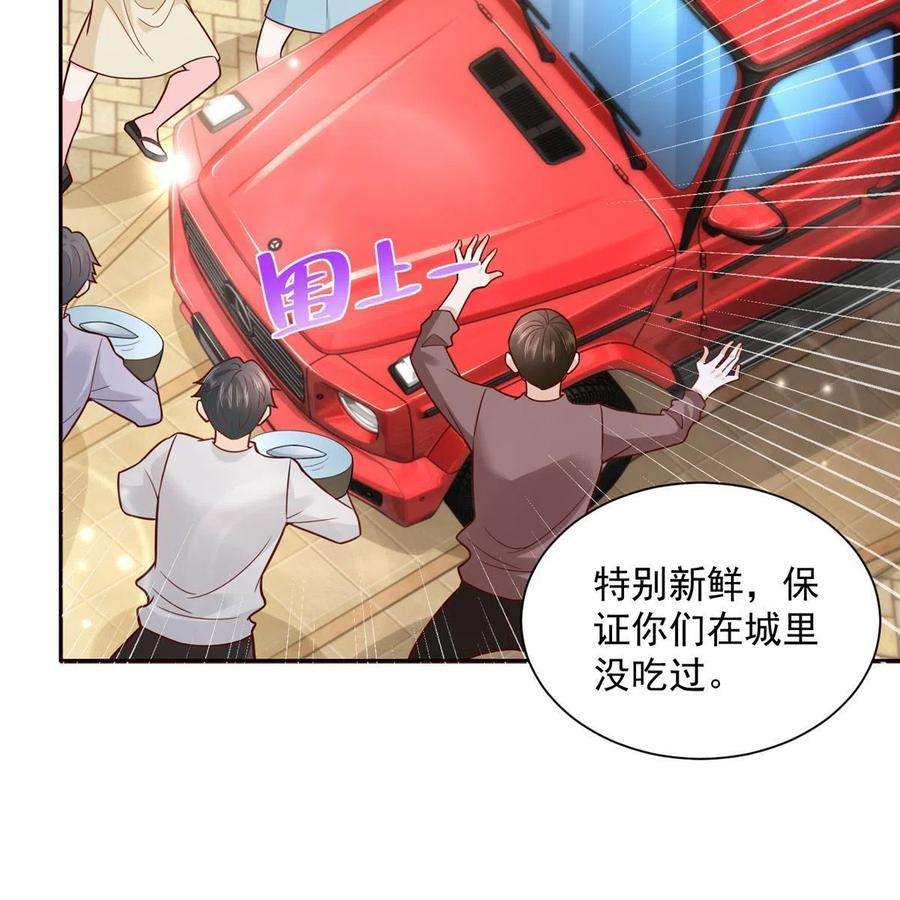 摊牌了，我全职业系统！192 透支了