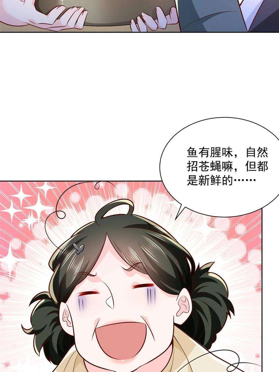 摊牌了，我全职业系统！192 透支了