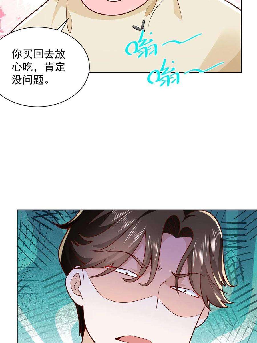 摊牌了，我全职业系统！192 透支了