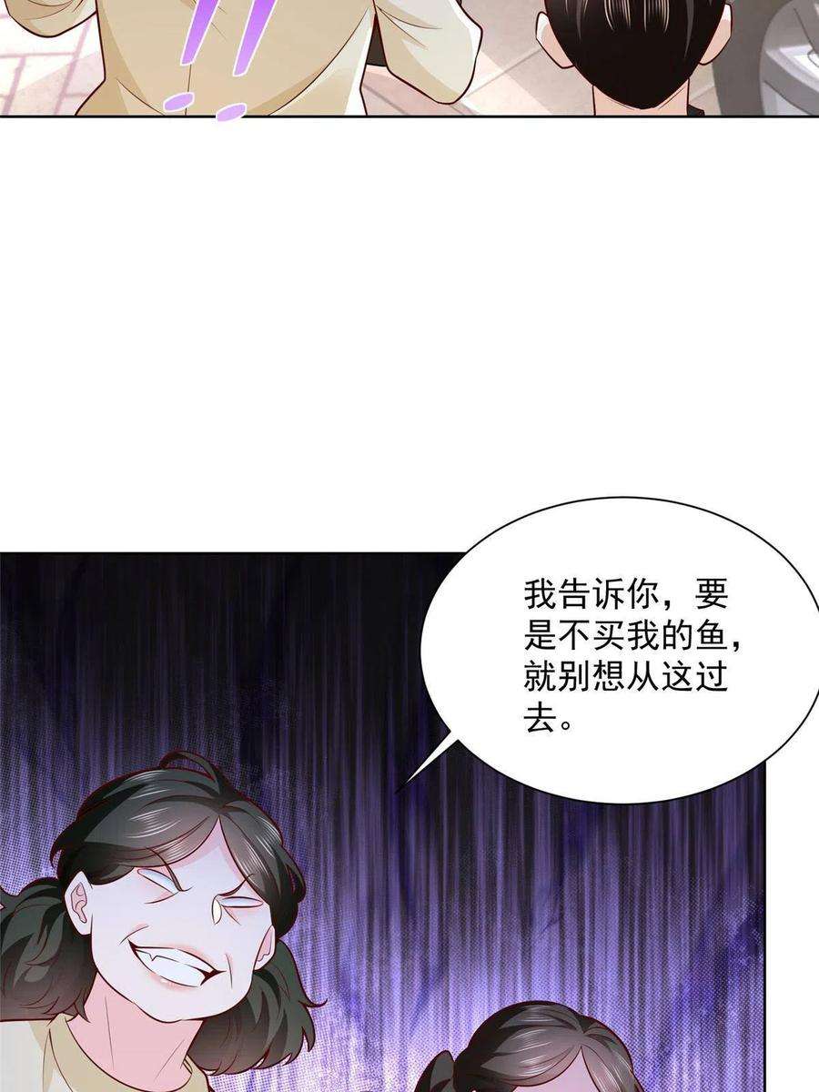 摊牌了，我全职业系统！192 透支了