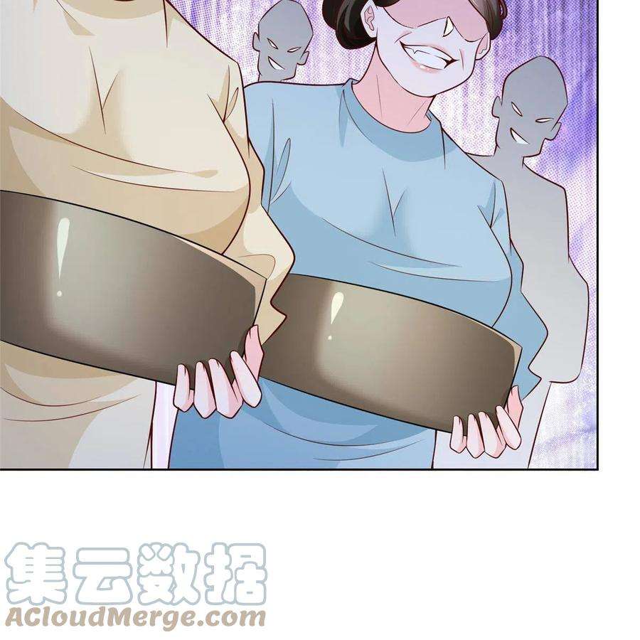 摊牌了，我全职业系统！192 透支了