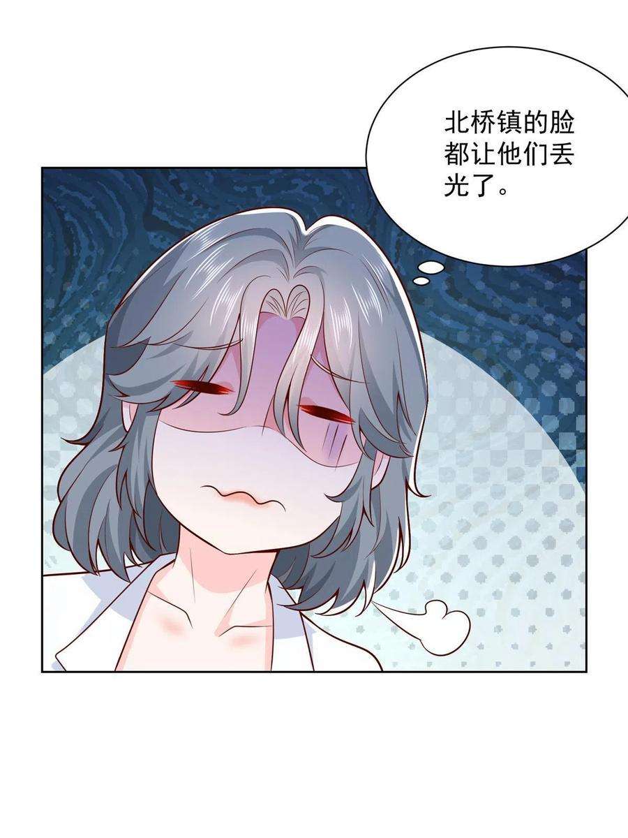摊牌了，我全职业系统！192 透支了