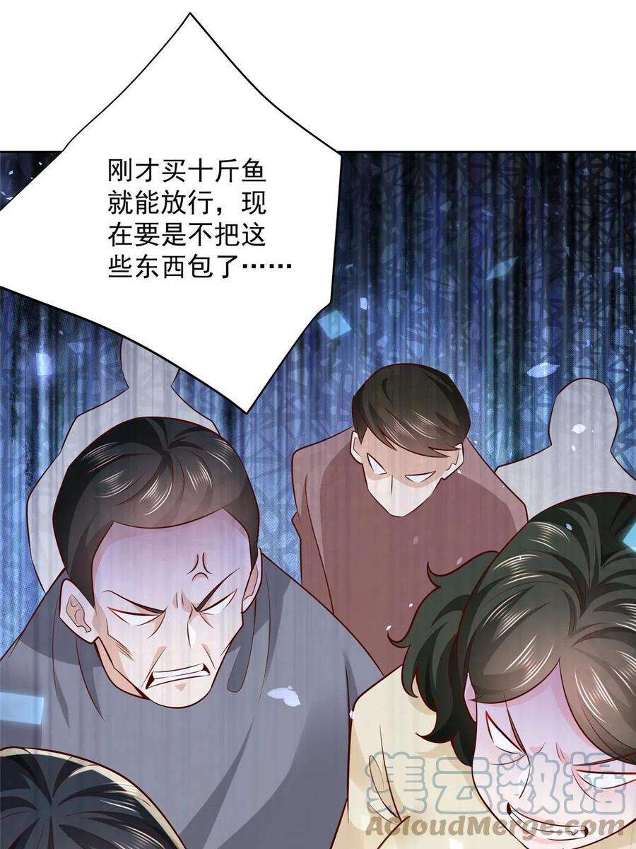 摊牌了，我全职业系统！192 透支了