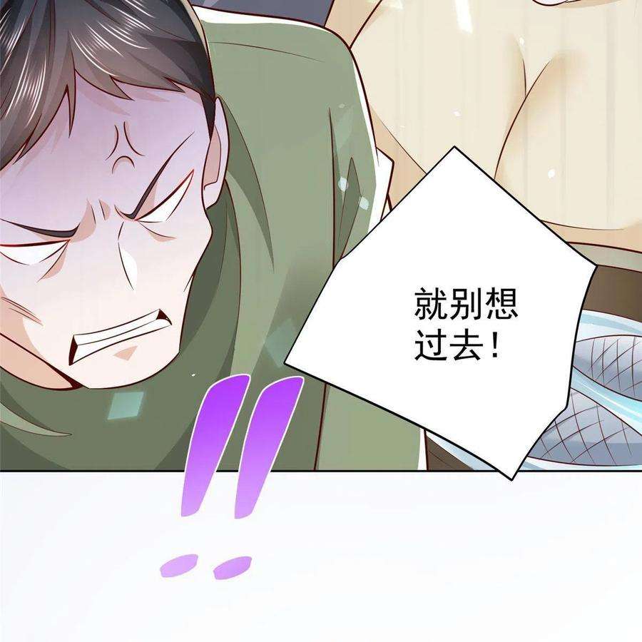 摊牌了，我全职业系统！192 透支了