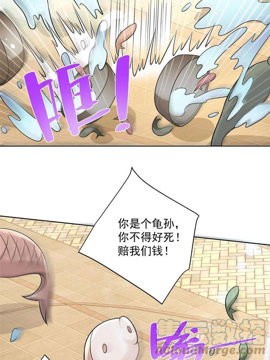 摊牌了，我全职业系统！192 透支了