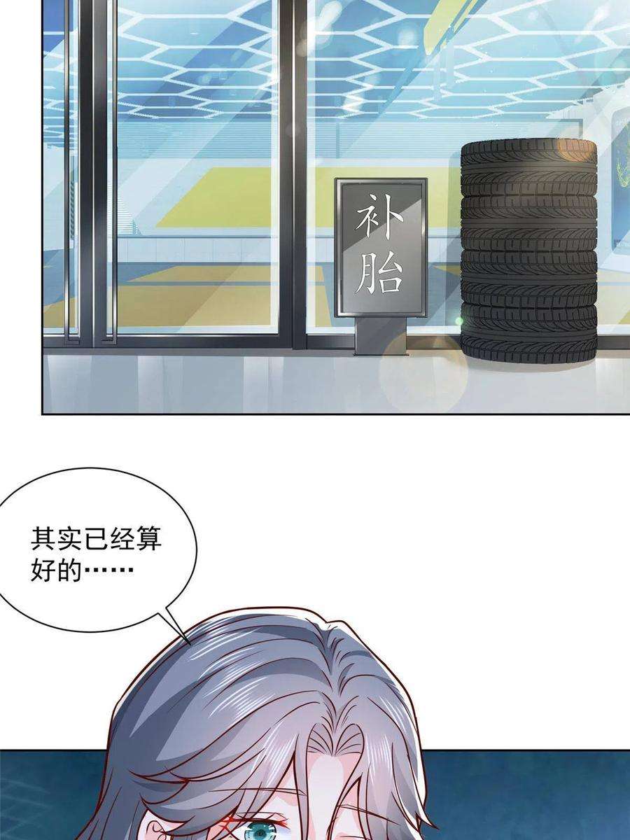 摊牌了，我全职业系统！192 透支了