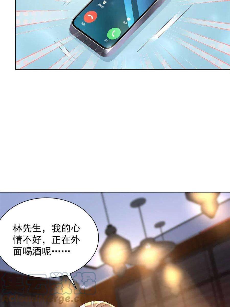 摊牌了，我全职业系统！192 透支了
