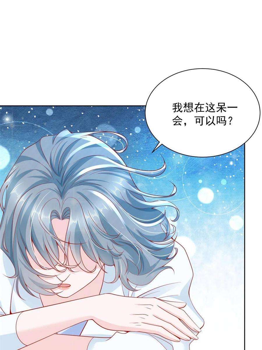 摊牌了，我全职业系统！193 没有人能欺负她