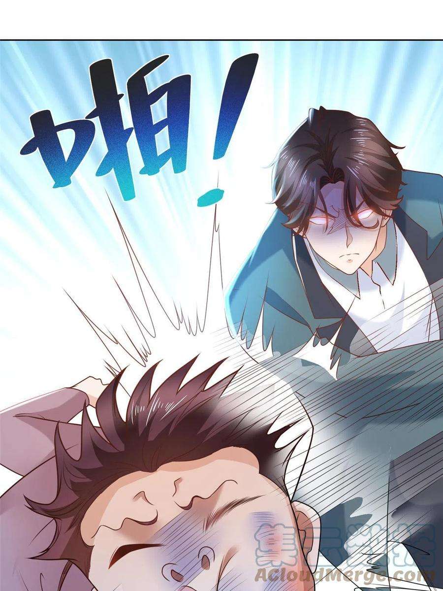 摊牌了，我全职业系统！194 你们谁都别想走