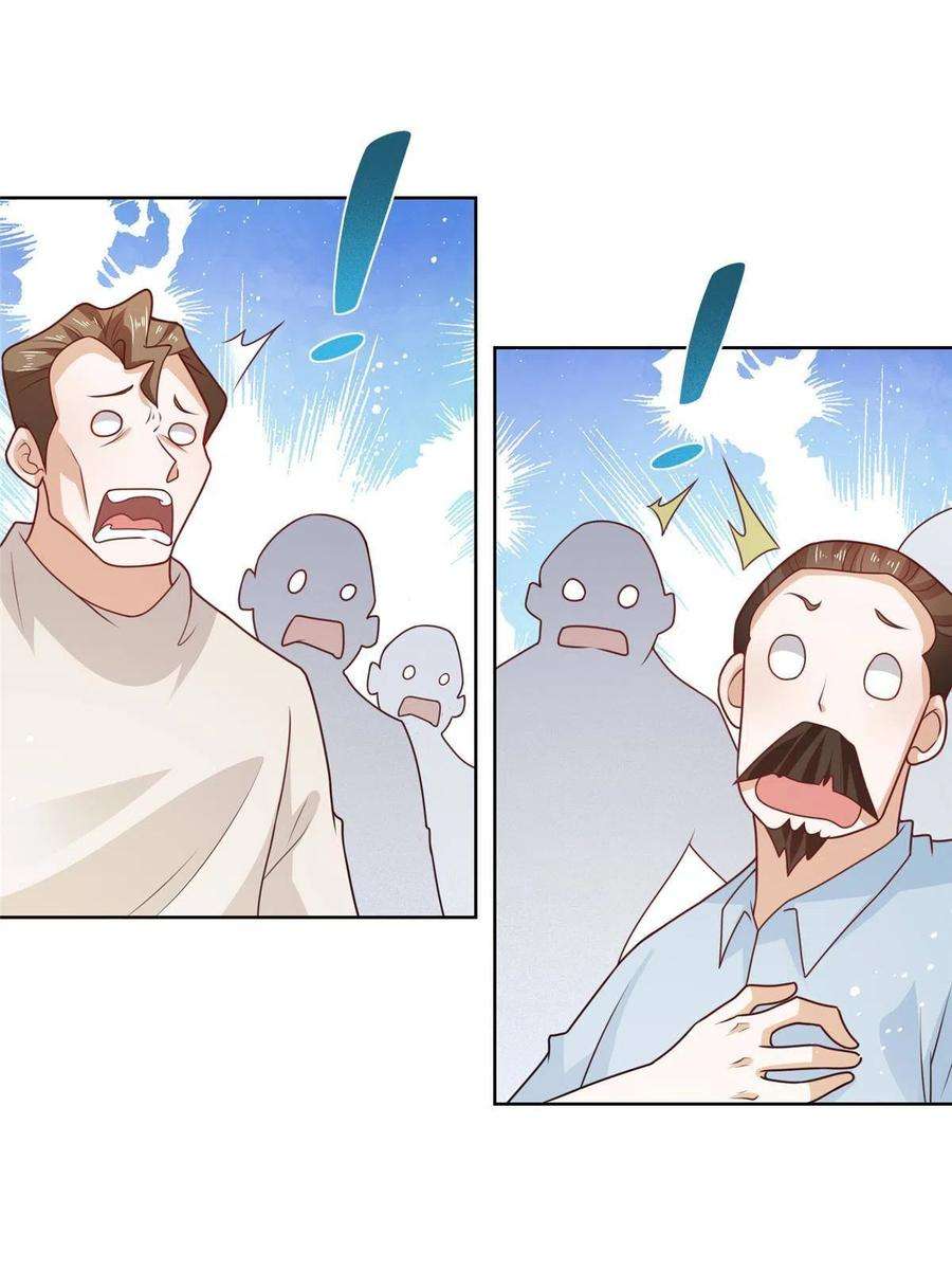 摊牌了，我全职业系统！194 你们谁都别想走