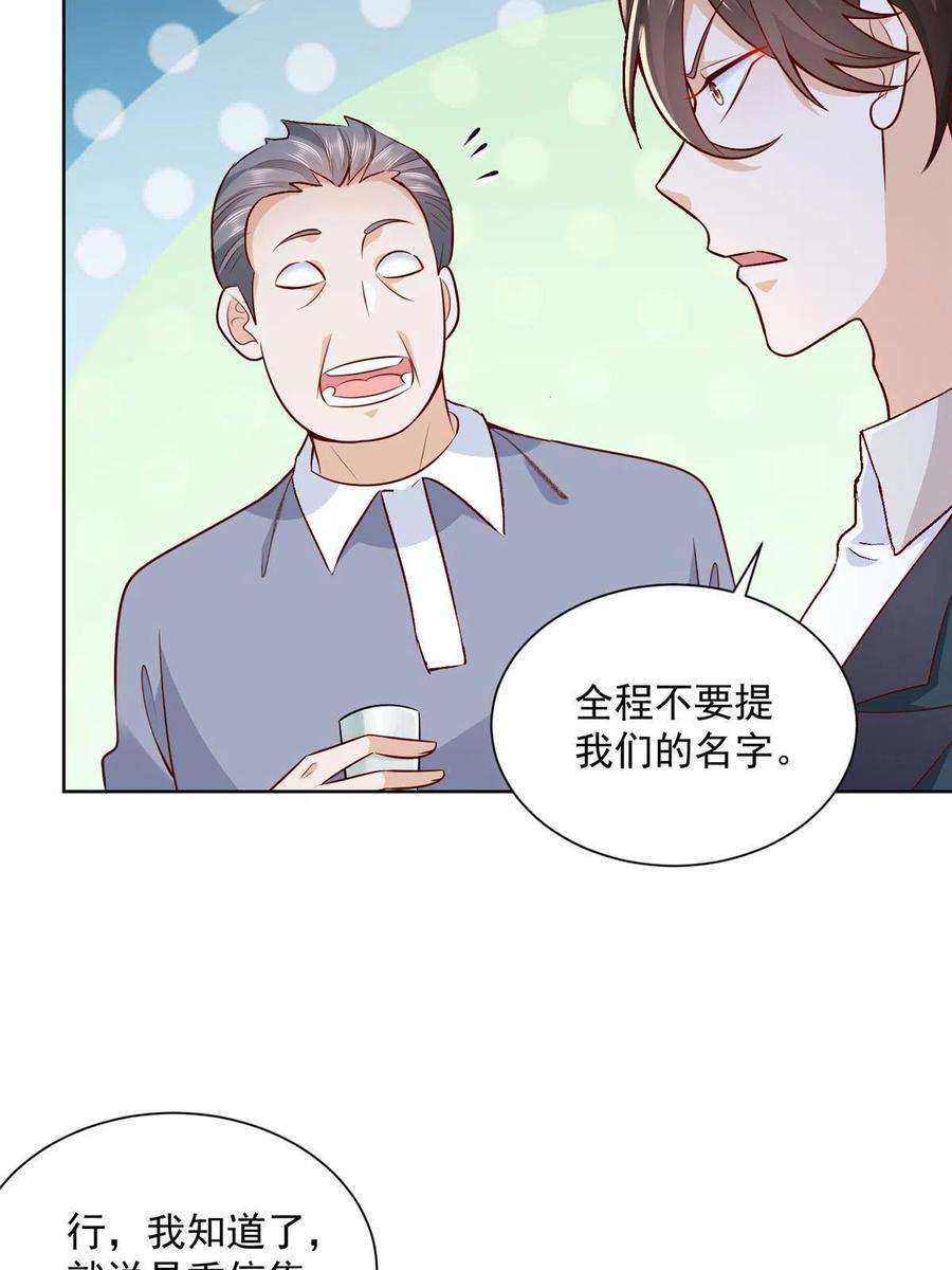 摊牌了，我全职业系统！195 把他们按在地上摩擦