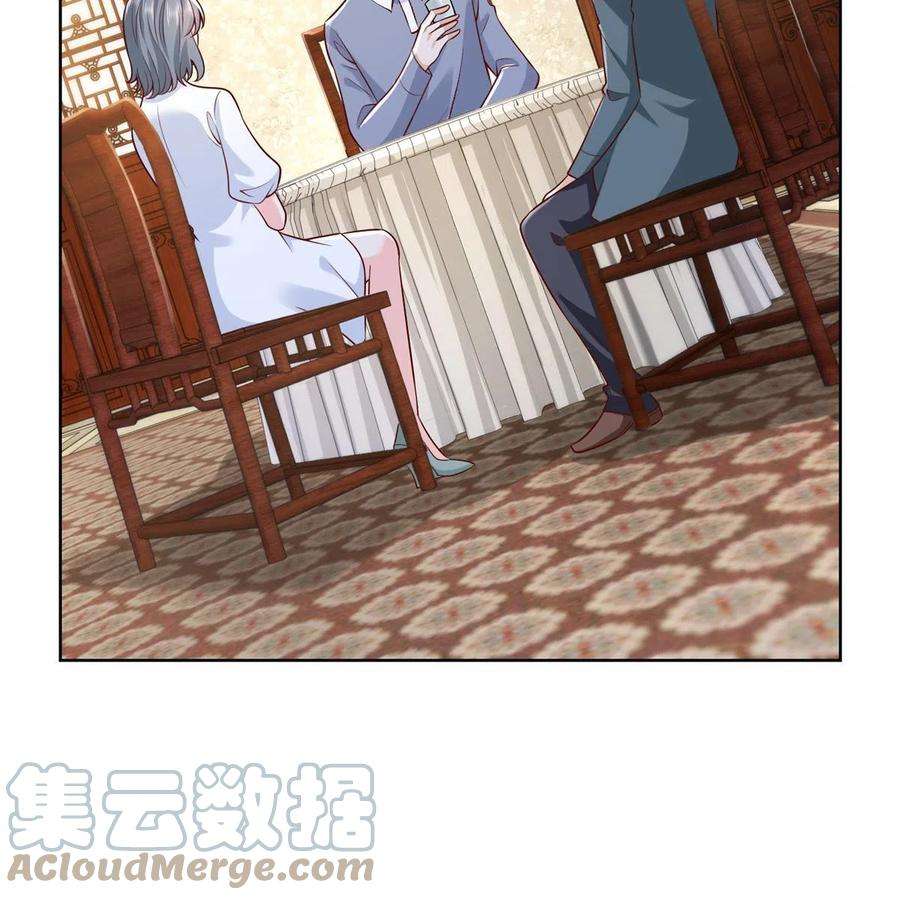 摊牌了，我全职业系统！195 把他们按在地上摩擦