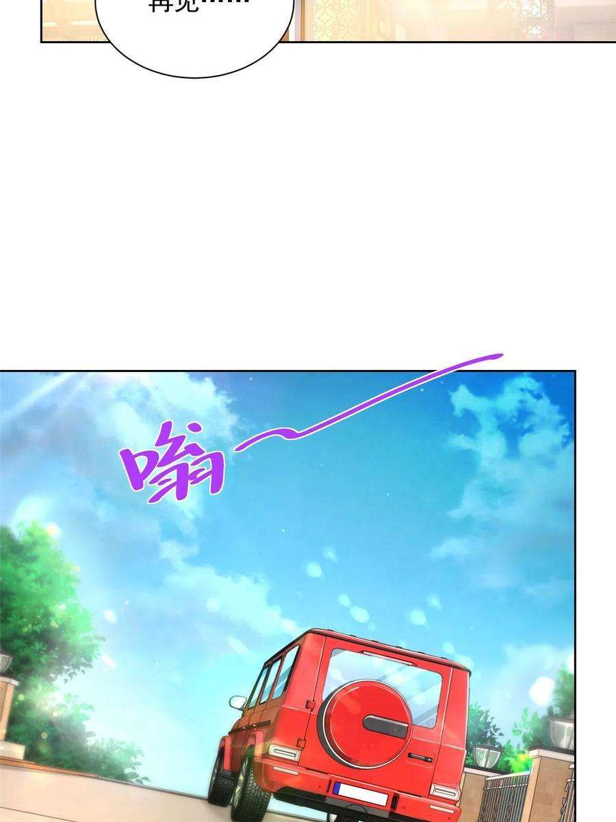 摊牌了，我全职业系统！195 把他们按在地上摩擦
