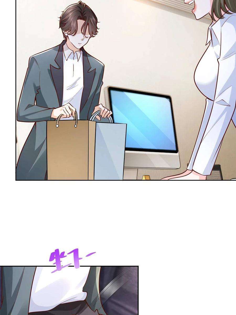 摊牌了，我全职业系统！195 把他们按在地上摩擦
