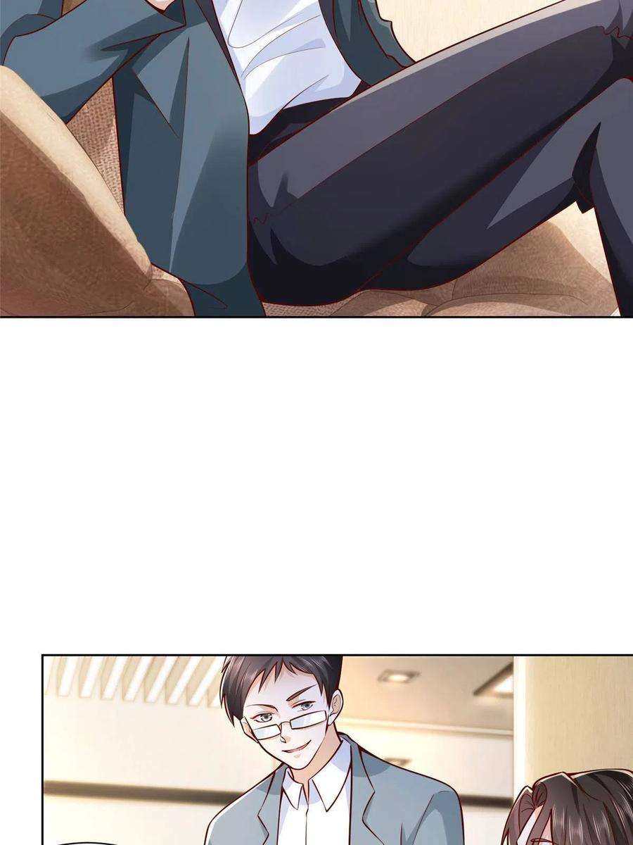 摊牌了，我全职业系统！195 把他们按在地上摩擦