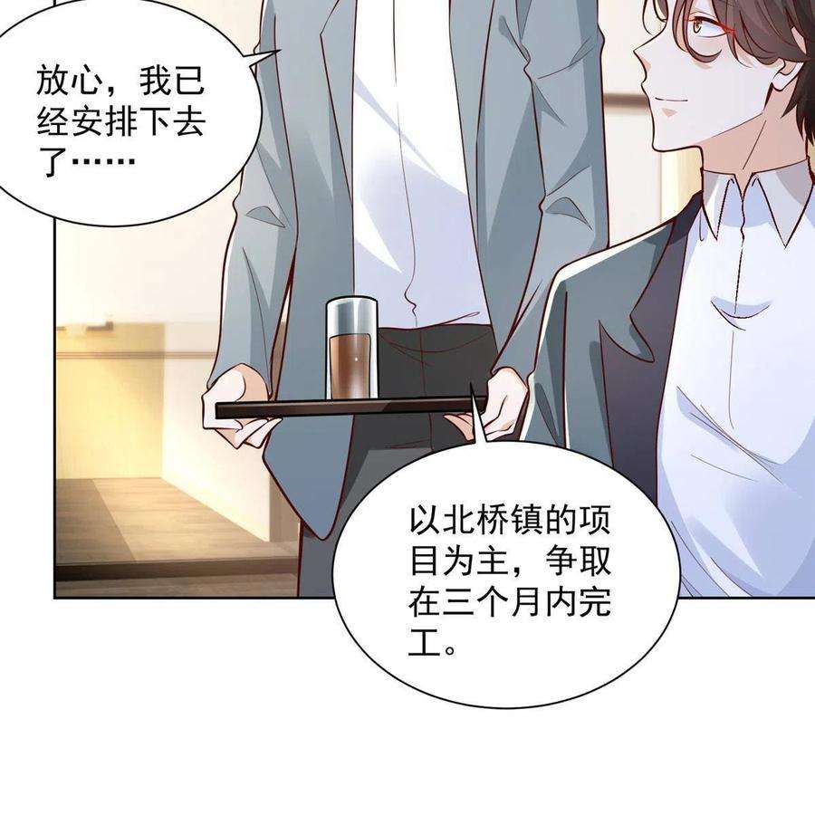 摊牌了，我全职业系统！195 把他们按在地上摩擦