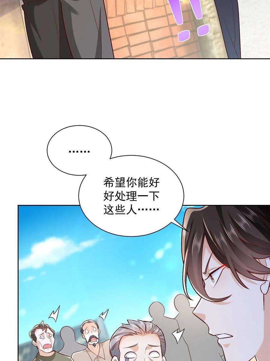 摊牌了，我全职业系统！195 把他们按在地上摩擦