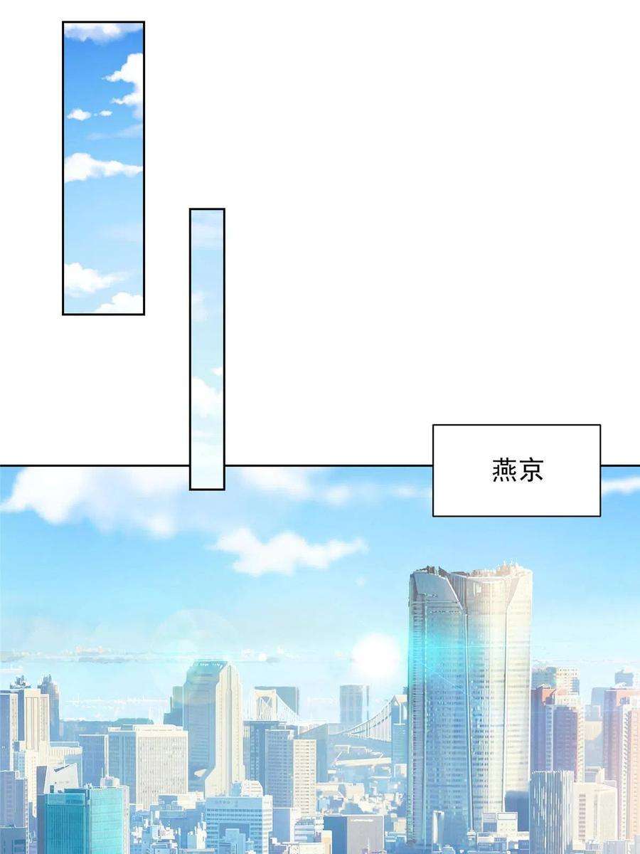 摊牌了，我全职业系统！195 把他们按在地上摩擦