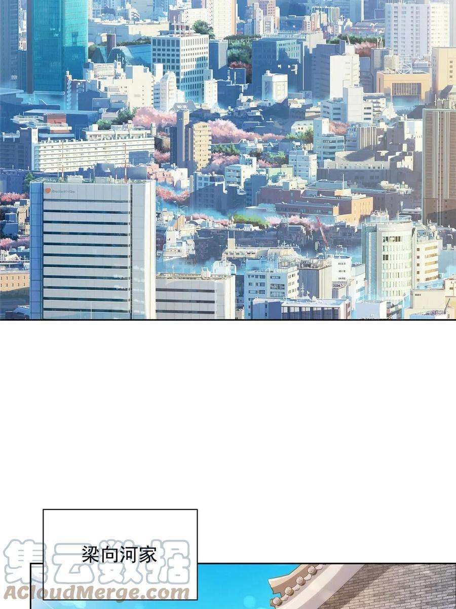 摊牌了，我全职业系统！195 把他们按在地上摩擦