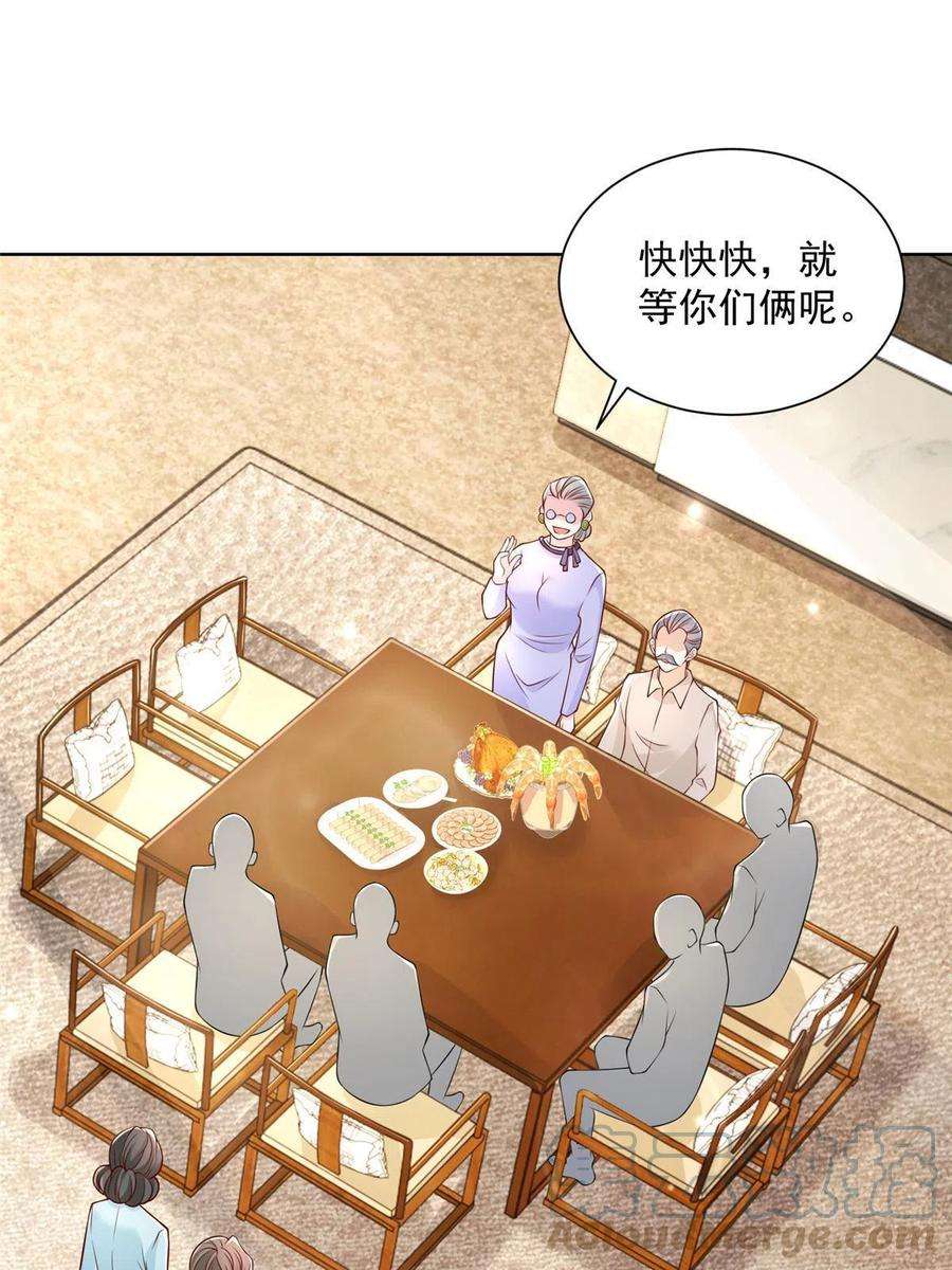 摊牌了，我全职业系统！195 把他们按在地上摩擦
