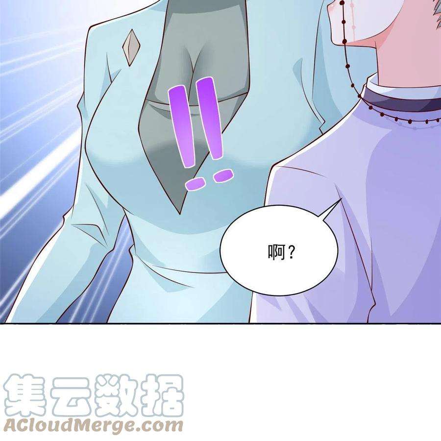 摊牌了，我全职业系统！195 把他们按在地上摩擦